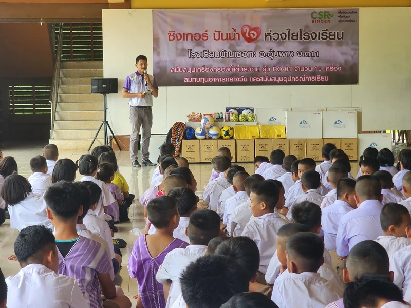บมจ.ซิงเกอร์ประเทศไทย และคณะผู้บริหาร ร่วมส่งมอบความสุขให้กับน้องๆ โรงเรียนบ้านเซอทะ อ.อุ้มผาง จ.ตาก ในโครงการ “ซิงเกอร์ ปันน้ำใจ ห่วงใยโรงเรียน”
