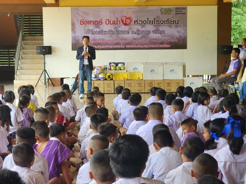 บมจ.ซิงเกอร์ประเทศไทย และคณะผู้บริหาร ร่วมส่งมอบความสุขให้กับน้องๆ โรงเรียนบ้านเซอทะ อ.อุ้มผาง จ.ตาก ในโครงการ “ซิงเกอร์ ปันน้ำใจ ห่วงใยโรงเรียน”