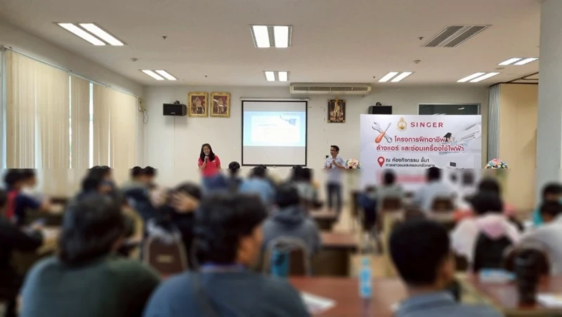 ศาลเยาวชนและครอบครัวกลางกรุงเทพ ร่วมกับ บริษัท ซิงเกอร์ประเทศไทย จำกัด (มหาชน) จัดโครงการ “ส่งเสริมความรู้และพัฒนาทักษะอาชีพเด็กและเยาวชน”