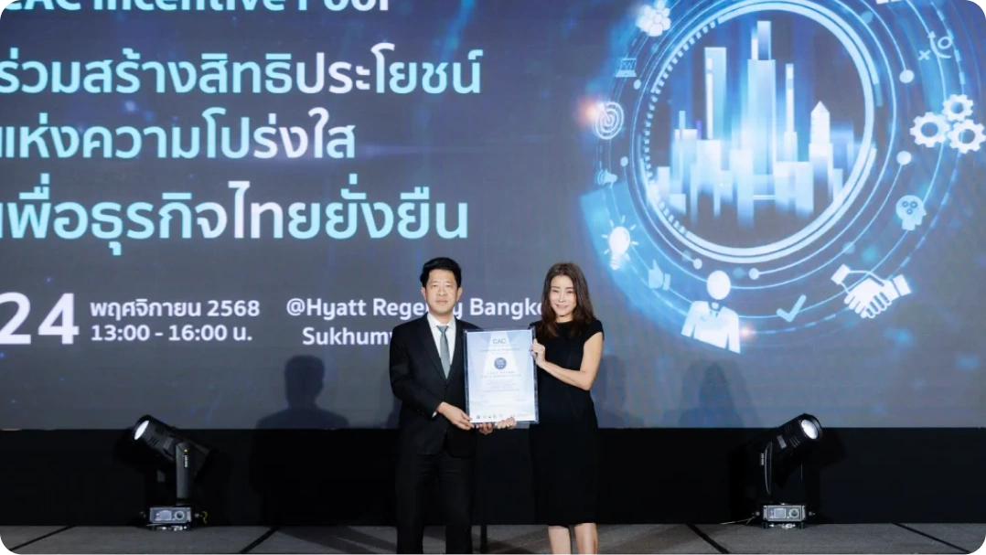 SINGER รับประกาศนียบัตร CAC ร่วมต่อต้านคอร์รัปชันทุกรูปแบบ