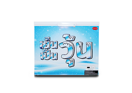 ตู้แช่เครื่องดื่มวุ้น