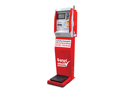 ตู้เติมเงินพร้อมเครื่องชั่งน้ำหนัก