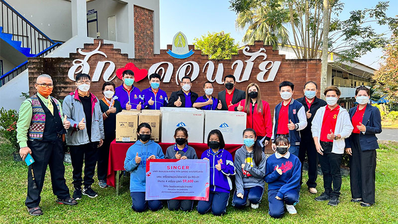 โครงการ "ปันน้ำใจ ห่วงใยโรงเรียน" สนับสนุนเครื่องกรองให้กับสถานศึกษา